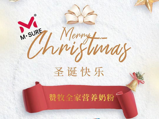 M · sure wishes everyone a Merry Christmas!