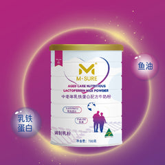 M·Sure AgedCare Nutritious Lactoferrin Milk Powder